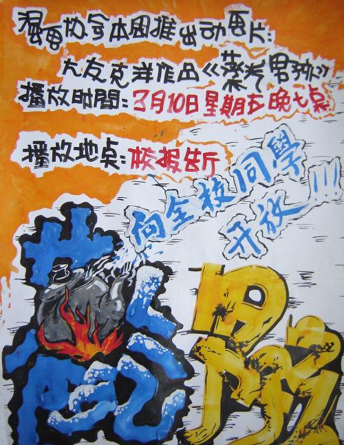 怎么办假育空地区ID